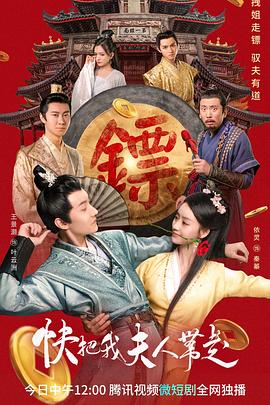 刀剑笑新传之决战 封面图