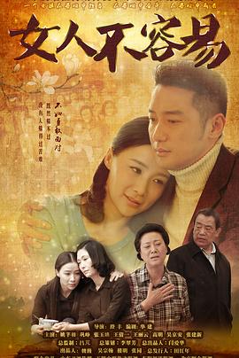 浴血蛟龙 封面图