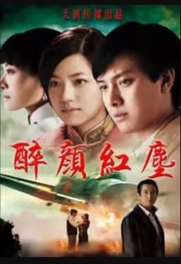 九纹龙史进之血战东平 封面图