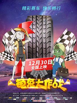 外事警察：不要被那个男人骗了 封面图