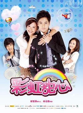 白雪公主之魔镜魔镜 封面图