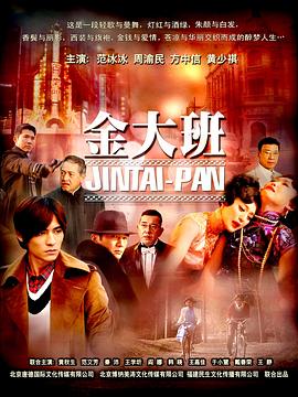 那个传教人 封面图