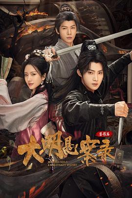 拿开你的手 封面图