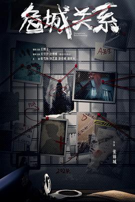 黄金搭档：千金杀手 封面图