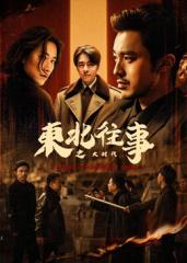 虎王·王者归来 封面图