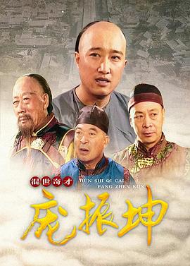 遇见崆峒 封面图