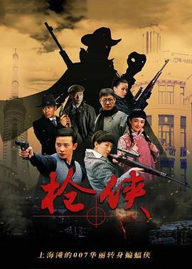 抗颜为师 封面图