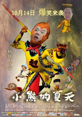 巴霍巴利王：开端 封面图