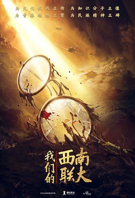 上帝之城 封面图